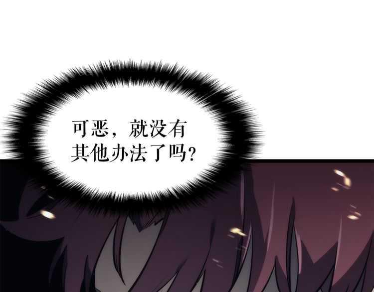 第129话 视角121