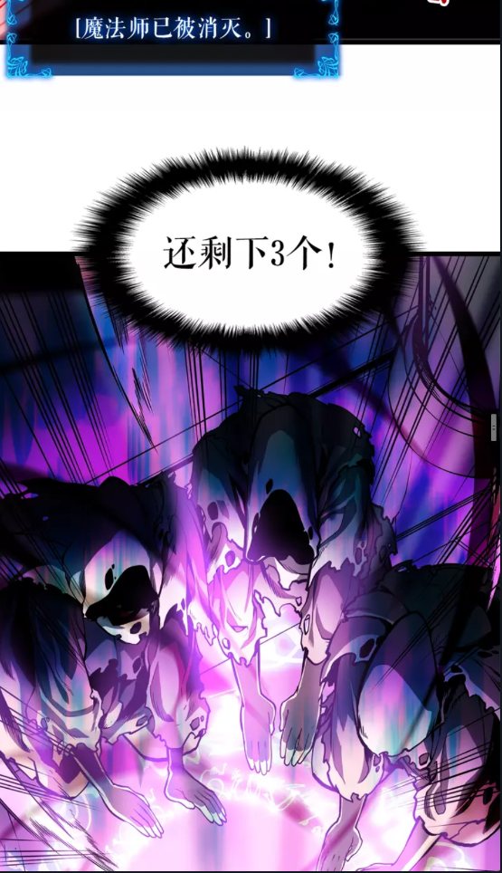 第44话 测试之房38