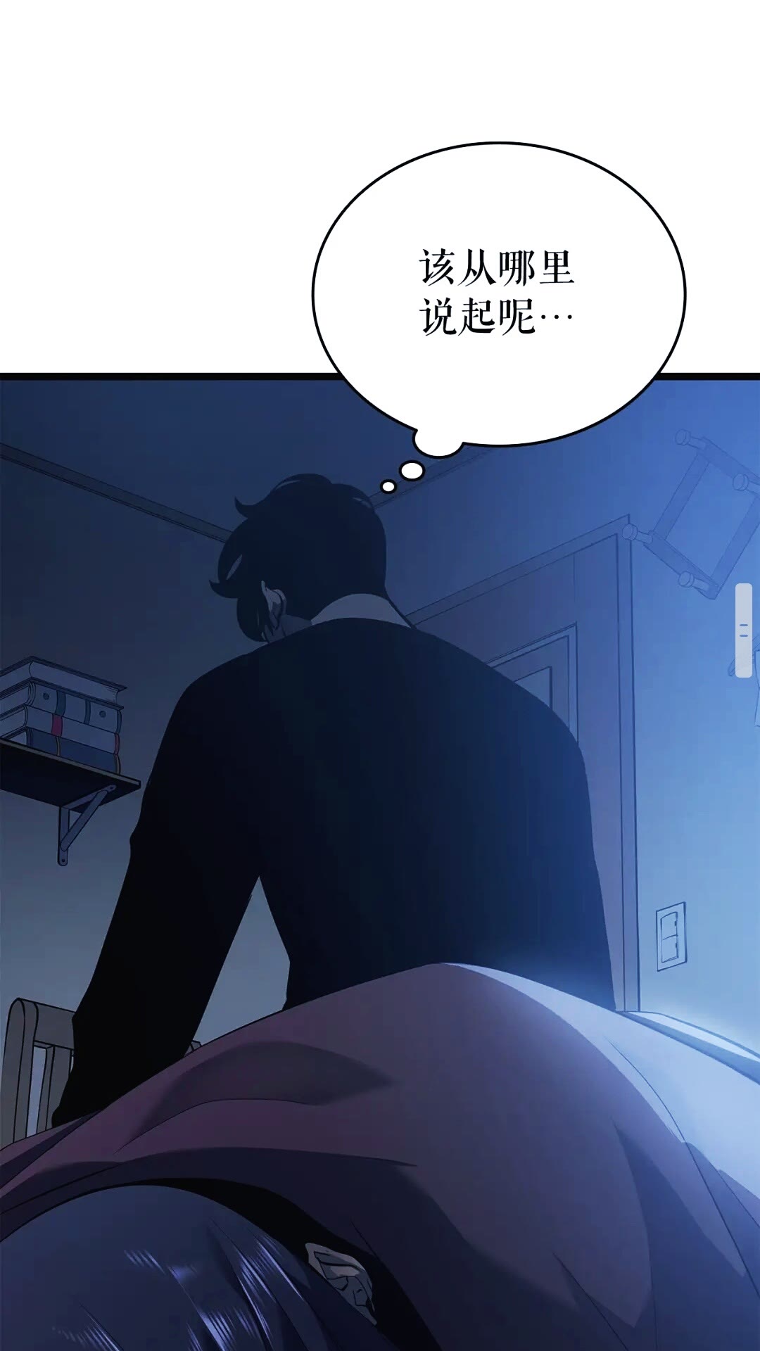 第133话 选择（2）68
