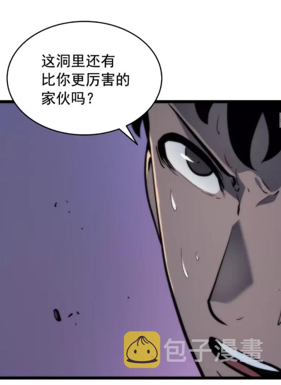 第71话 兽人大巫师！28