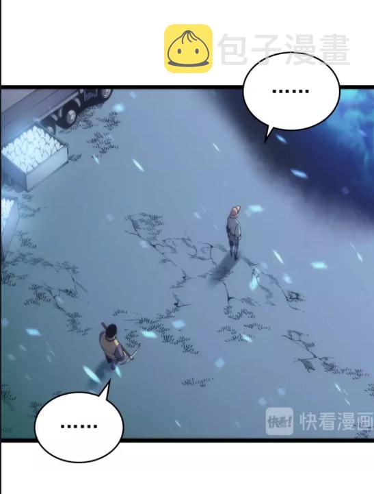 第71话 兽人大巫师！70