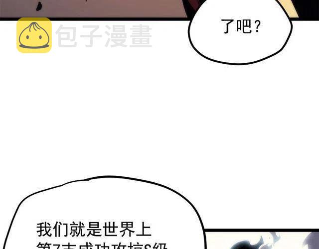 第98话 它比蚁后更强大！169