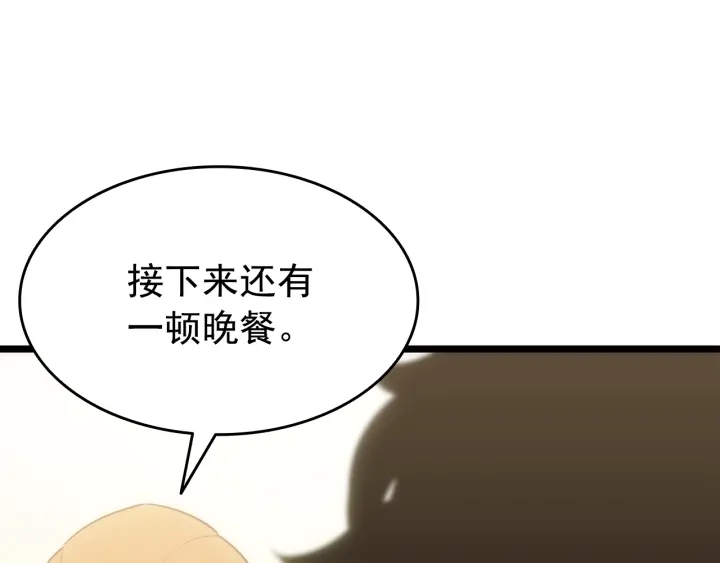 第148话 魔气207