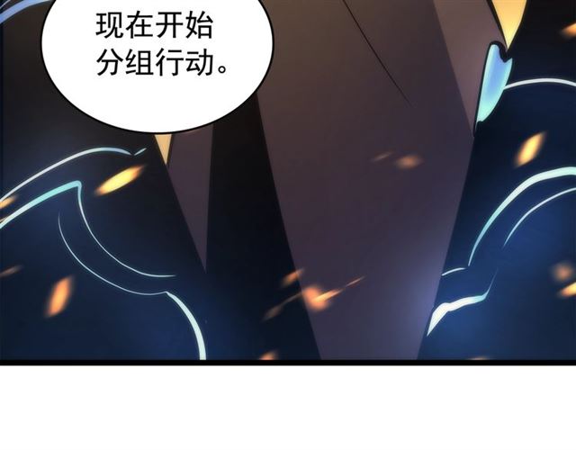 第81话 恶魔贵族34