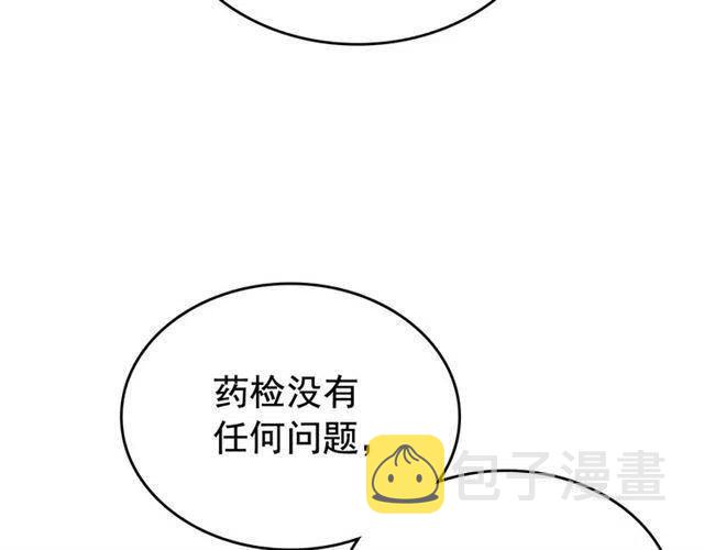 第107话 狩猎计划94