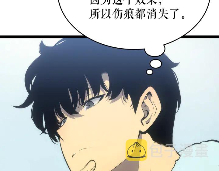 第115话 力量来源116