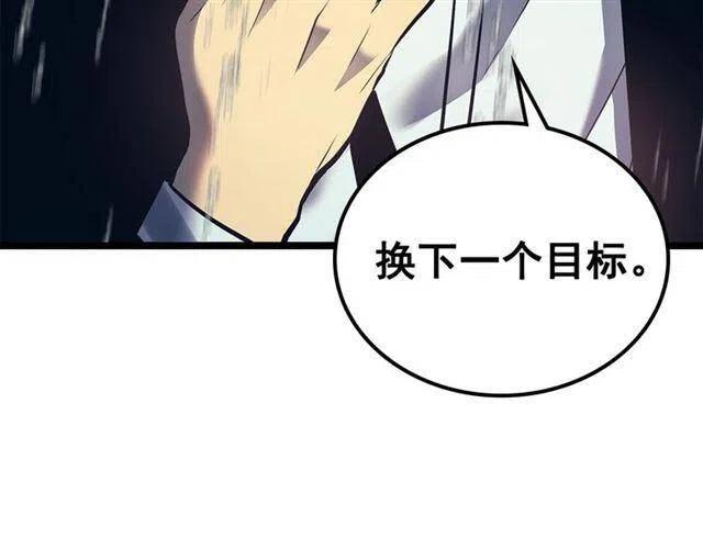 第110话 我将继续前行185