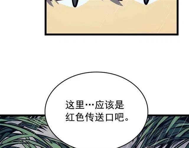第110话 我将继续前行95