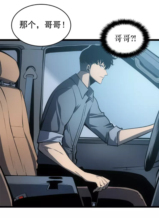 第55话 威胁我？47