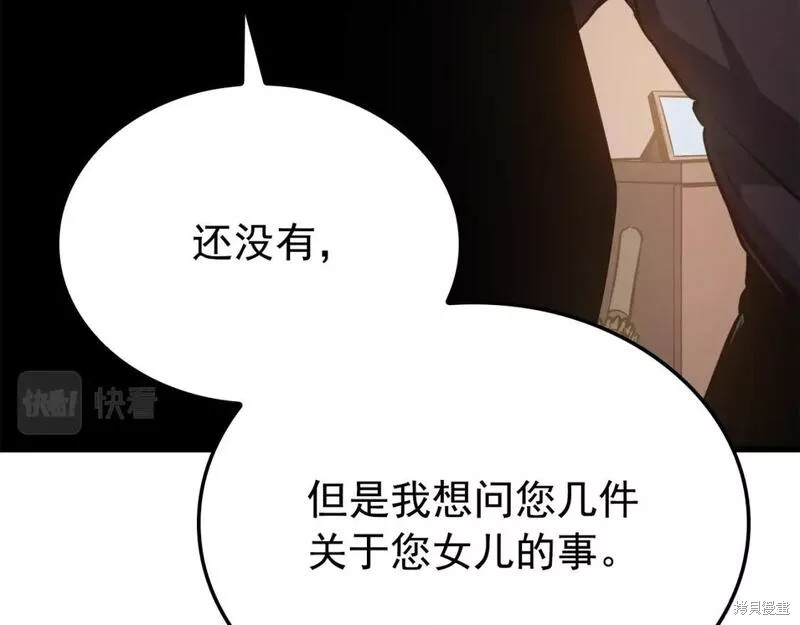 番外11154