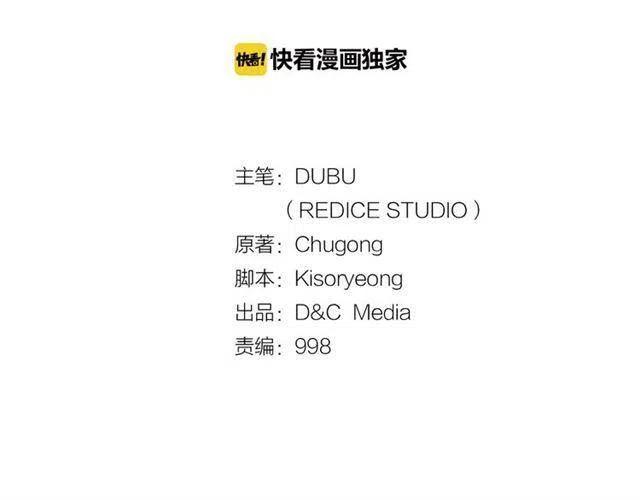 第92话 失控的猎人1
