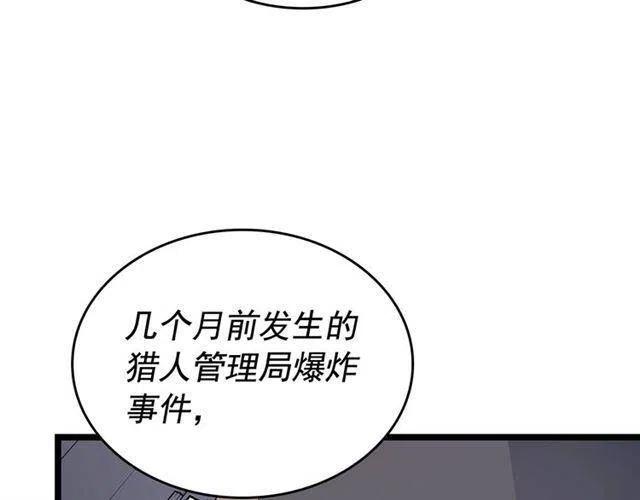 第105话 提取，解除178
