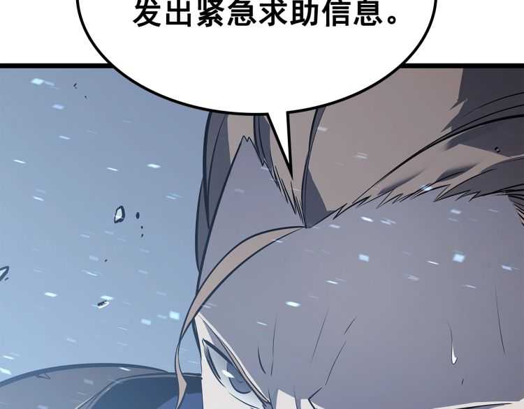 第127话 养成系统33