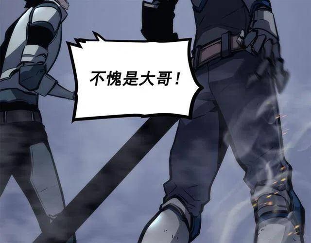 第107话 狩猎计划103
