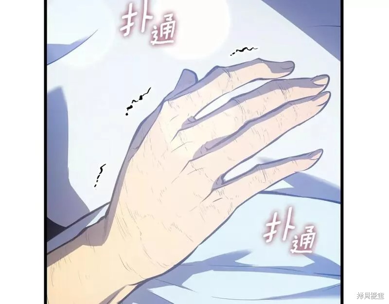 番外9356