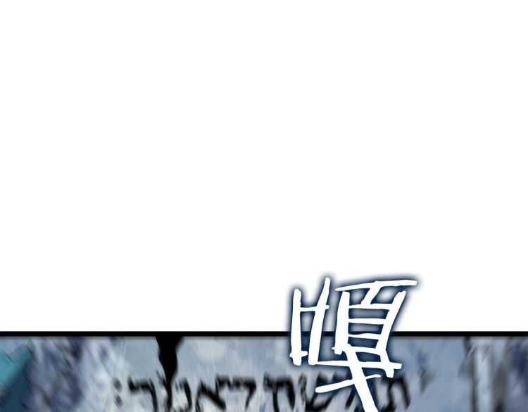 第125话 我是谁75