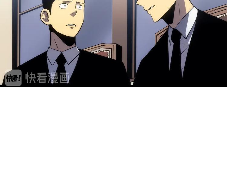 第121话 误会232