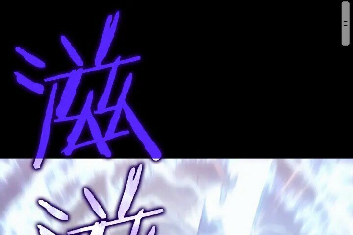第131话 巨人之威97