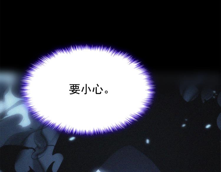 第123话 共享翻车135
