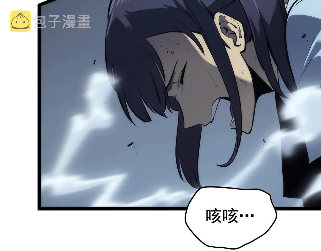 第119话 恐惧之物225