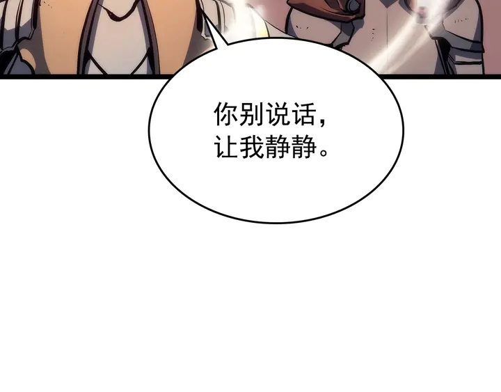 第118话 全速！200