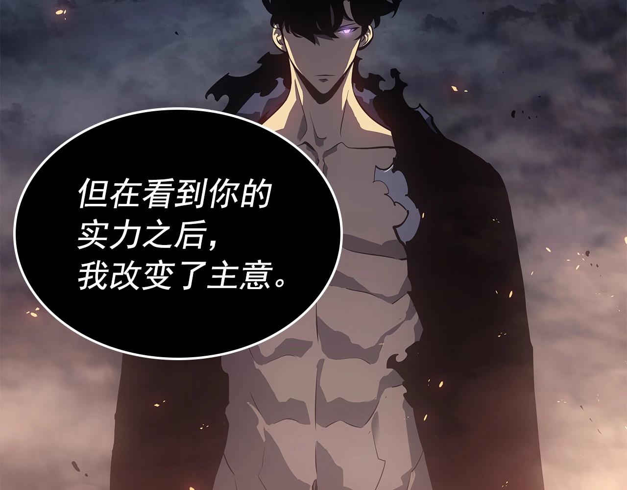 第174话 对峙221
