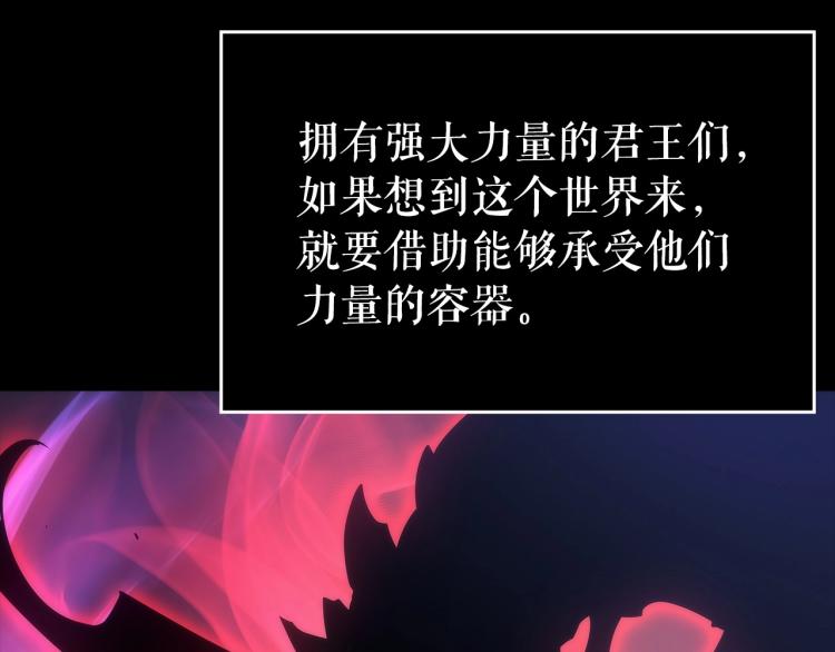 第163话 我就是你210