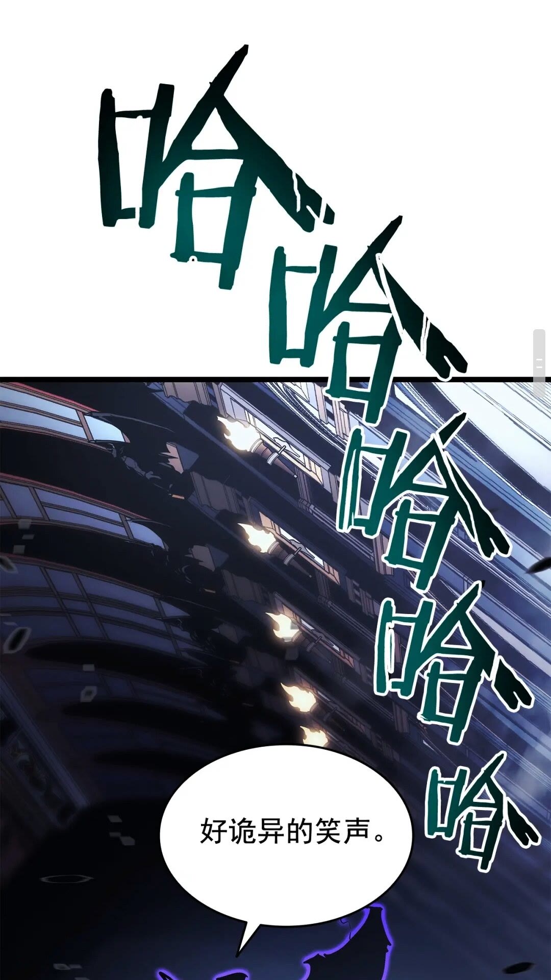 第137话 被封印的君王41