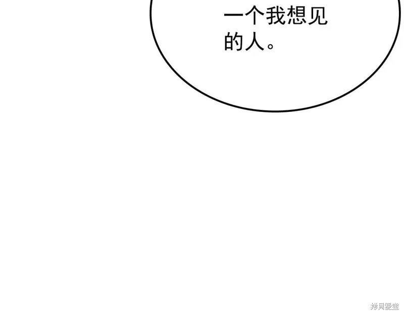 番外7189
