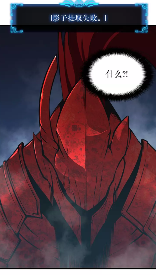 第45话 君王诞生！78