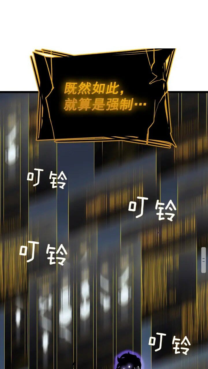 第130话 黑色心脏83