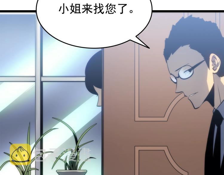第132话 选择（1）35