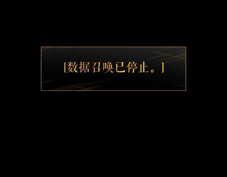 第129话 视角277
