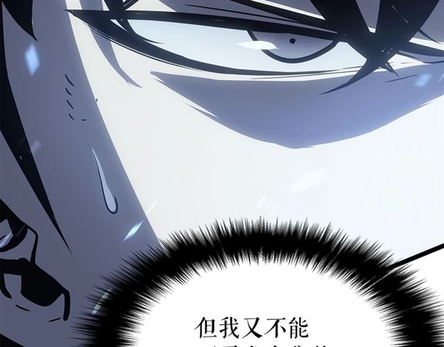 第87话 我与恶魔王36