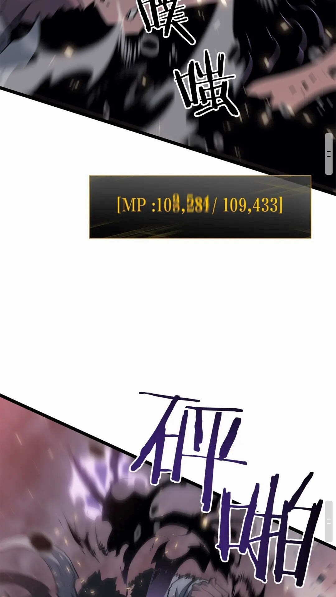 第136话 伺机而动49