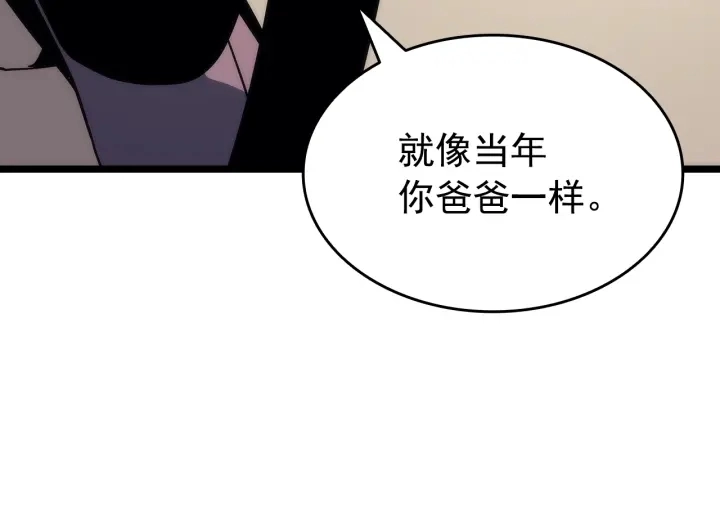 第155话 唯一的朋友25
