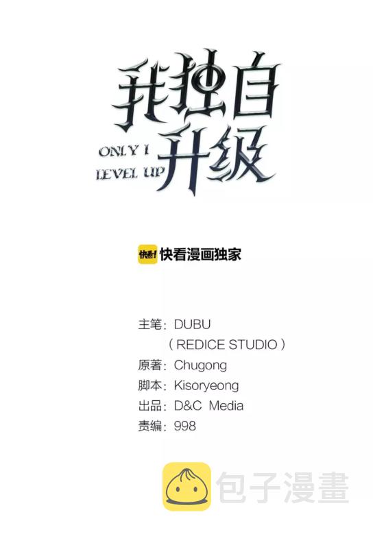 第67话 味道0