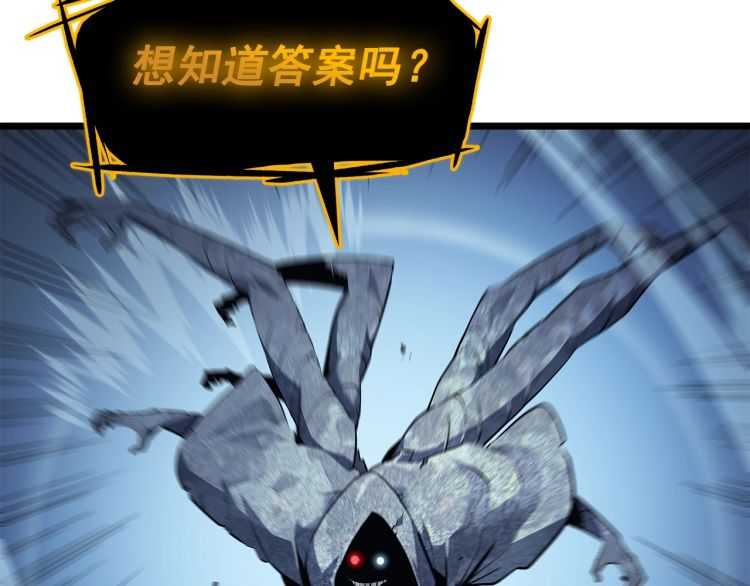 第127话 养成系统128