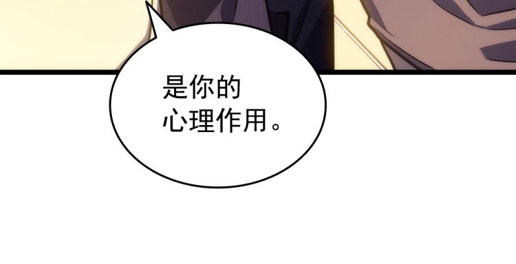 第161话 是否重启世界144