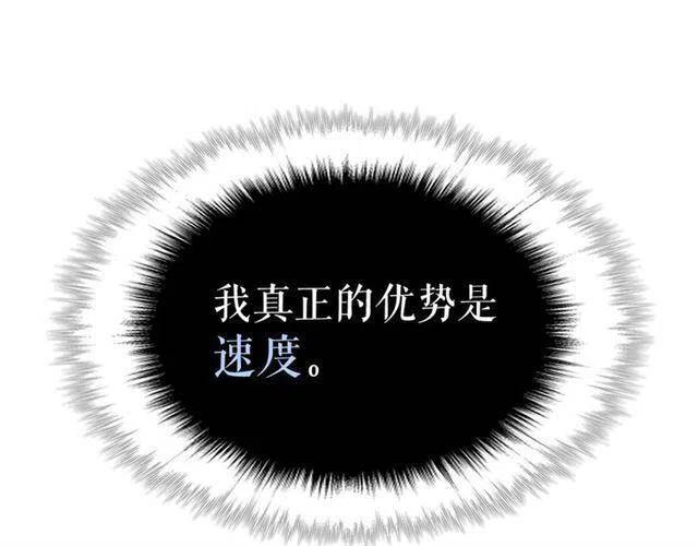 第103话 不知所措小蚂蚁139