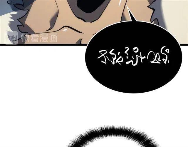 第107话 狩猎计划138