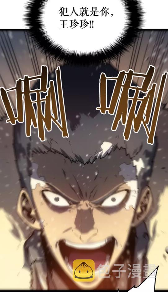 第52话 谁是废物57