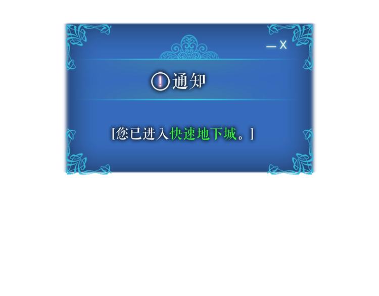 第12话 弱者的二次觉醒126