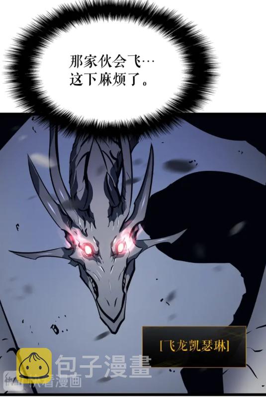 第86话 地狱军7