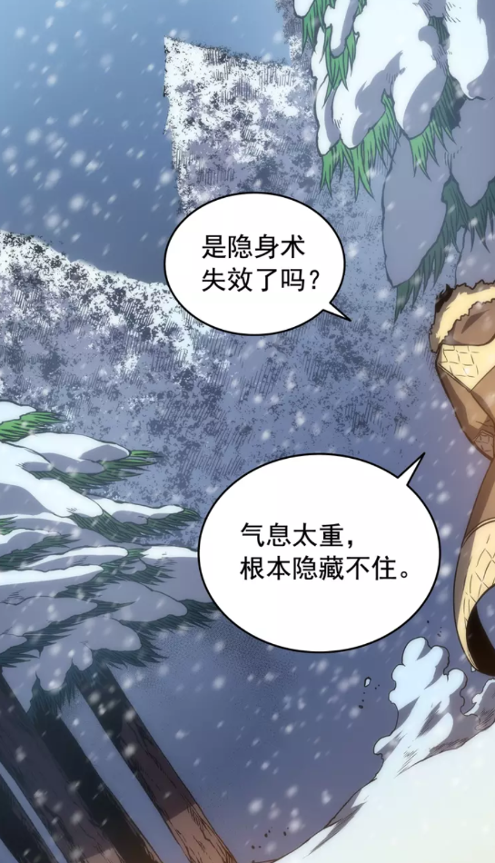 第52话 谁是废物65