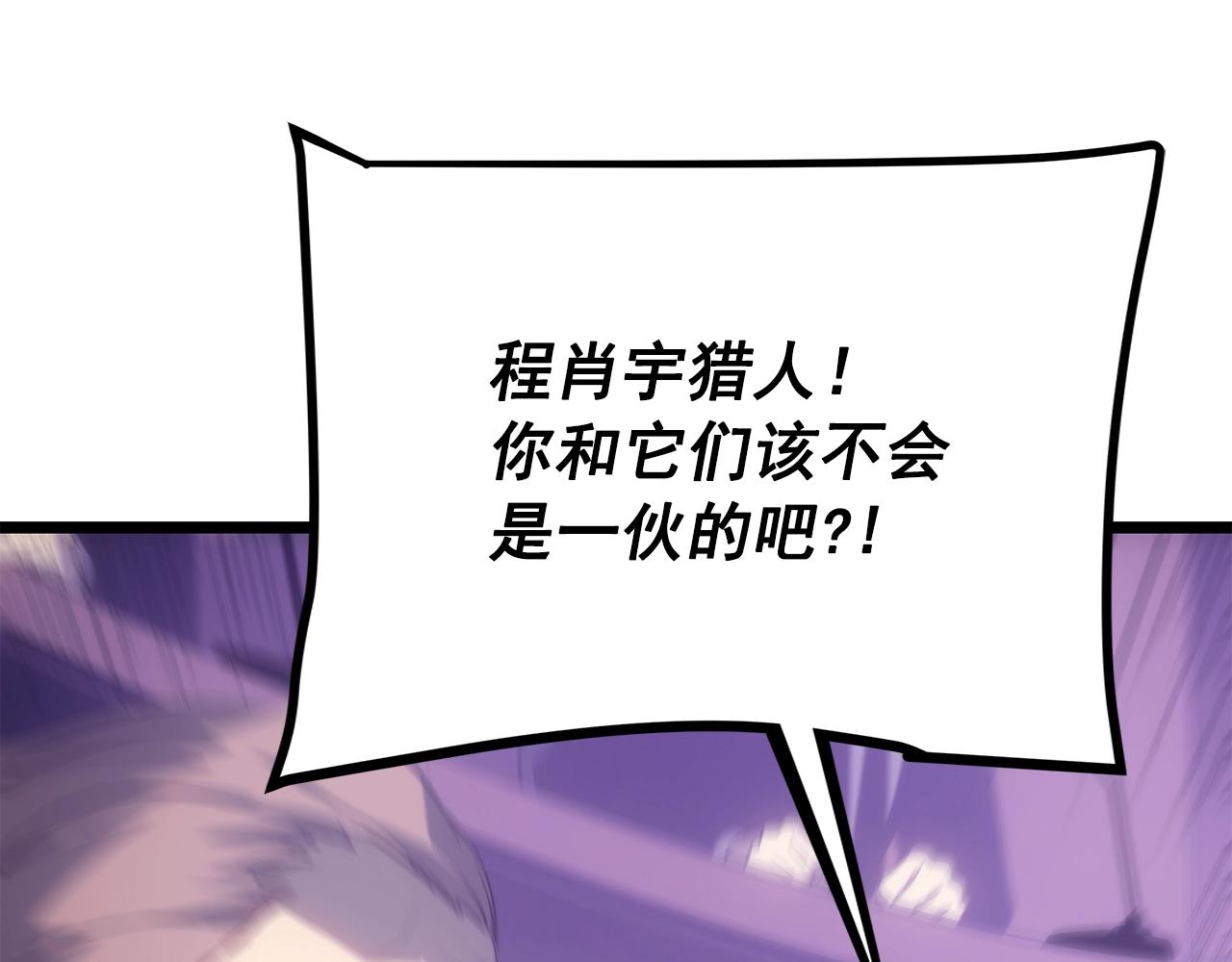 第169话 龙帝50