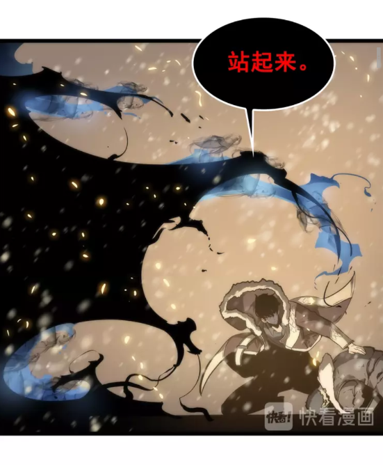 第54话 王者艾恩6