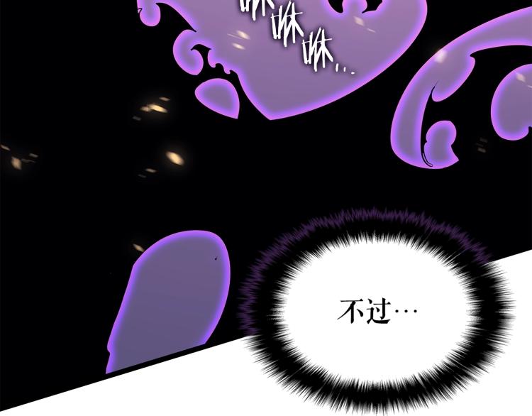 第160话 落幕171