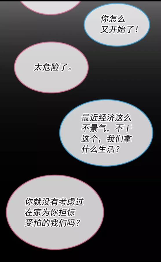 第30话 杀的欲望32
