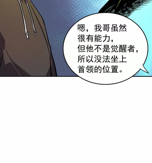 第25话 好处！63